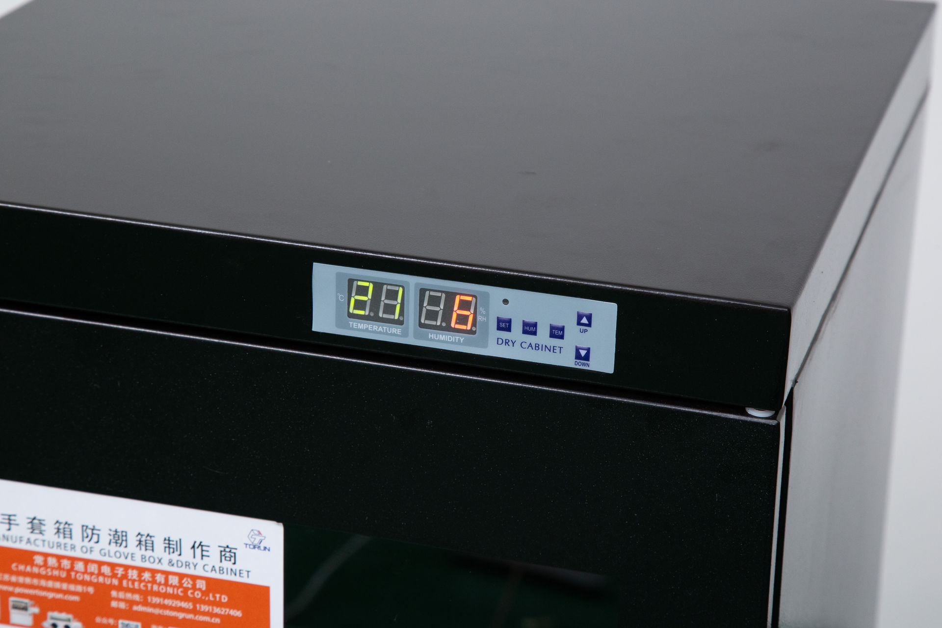 电子防潮柜和氮气柜有什么区别？