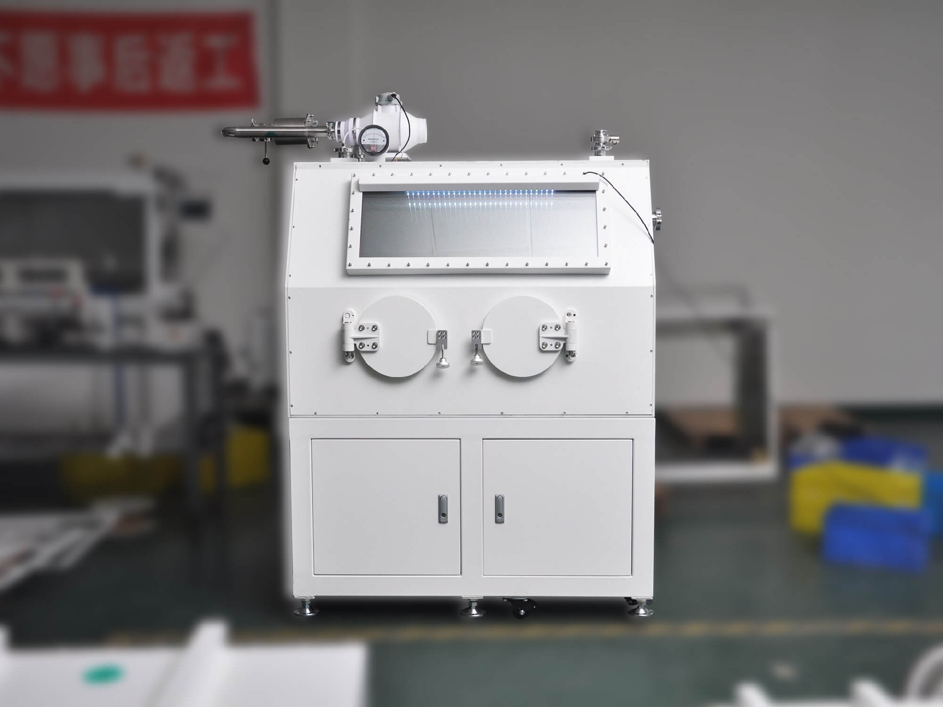 核级屏蔽手套箱：辐射环境下的安全操作屏障