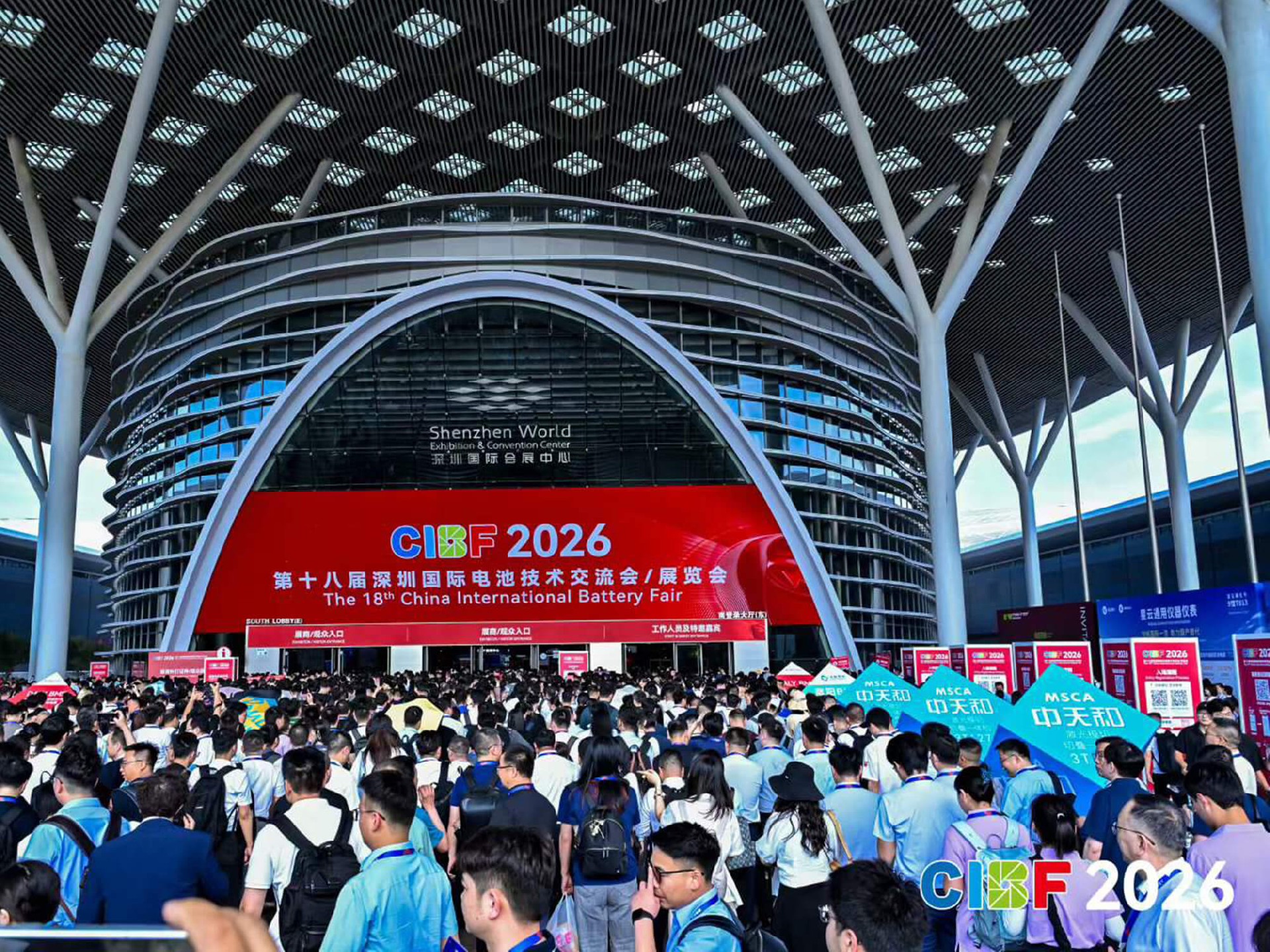 链动产业，智启新程｜ CIBF2026 深圳电池展圆满收官